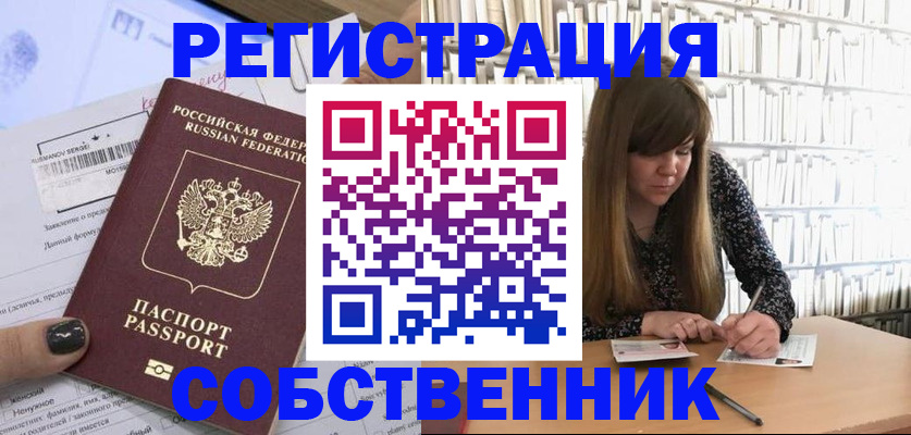 форма 3 в Орле
